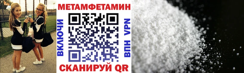 АМФЕТАМИН 98%  закладки  Белая Холуница 