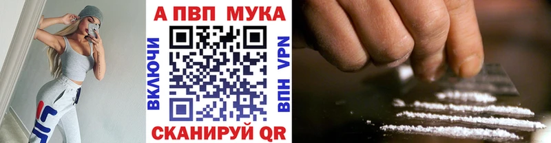 Alpha PVP СК  omg   Белая Холуница 
