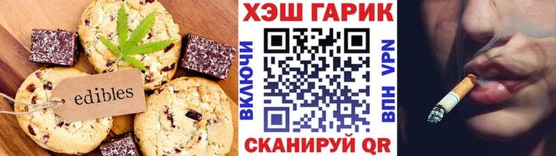 маркетплейс Telegram  Белая Холуница  Еда ТГК конопля  ссылка на мегу  
