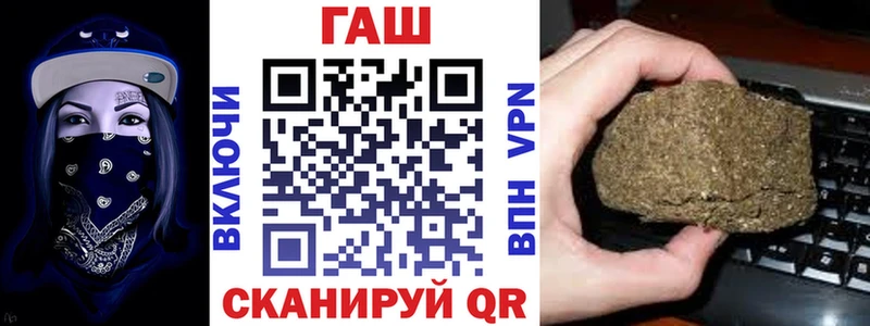 наркота  Белая Холуница  ГАШИШ гашик 
