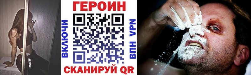 ГЕРОИН гречка Белая Холуница
