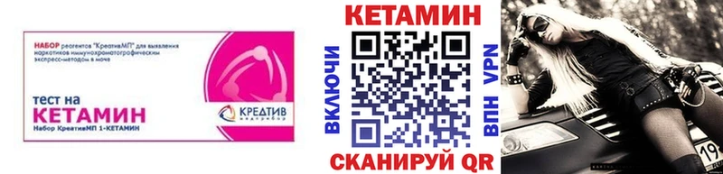 Кетамин ketamine  Белая Холуница 