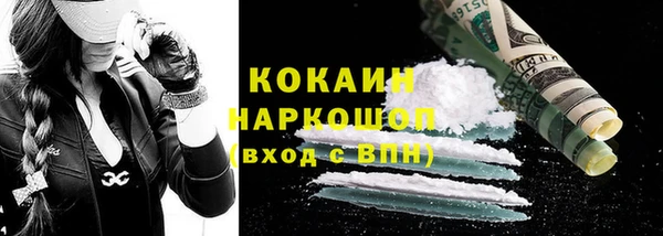 меф Балабаново