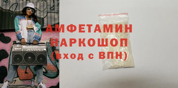 меф Балабаново