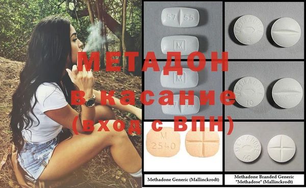 меф Балабаново