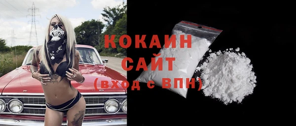 бошки Баксан