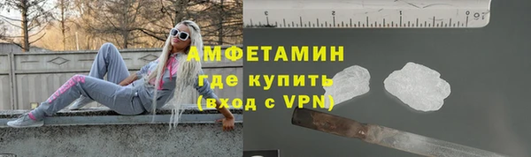 наркотики Рославль