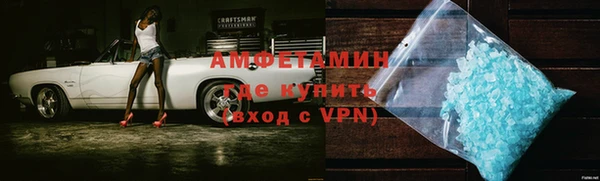трава Ростов