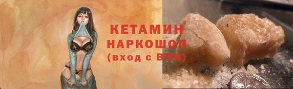 дмт Балахна