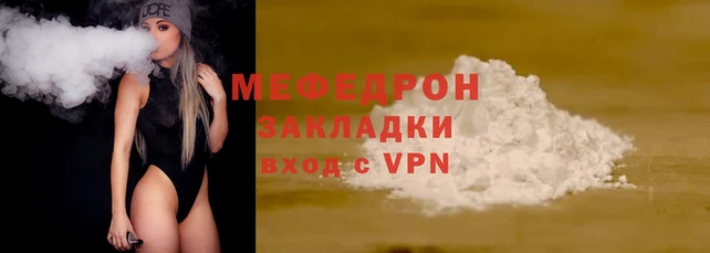 кристаллы Россошь