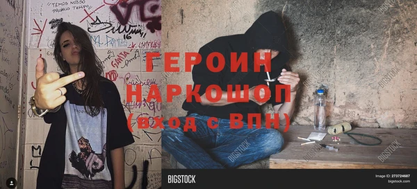 меф Балабаново