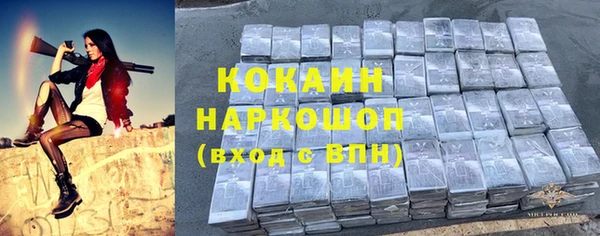 бошки Баксан