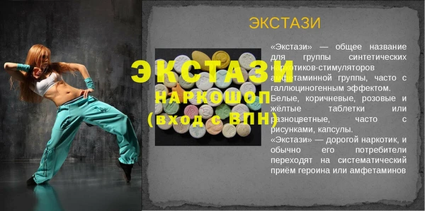 бошки Баксан