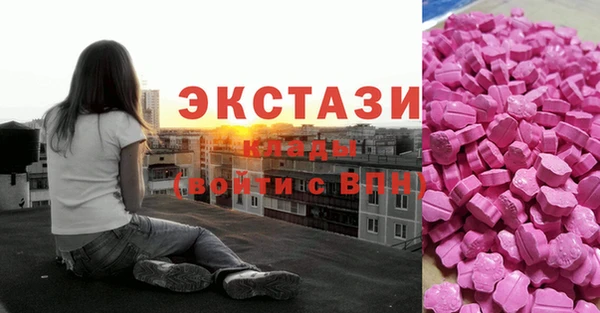 дмт Балахна