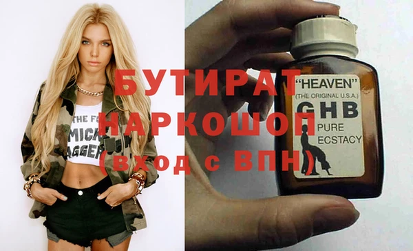бошки Баксан