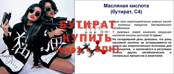бошки Баксан