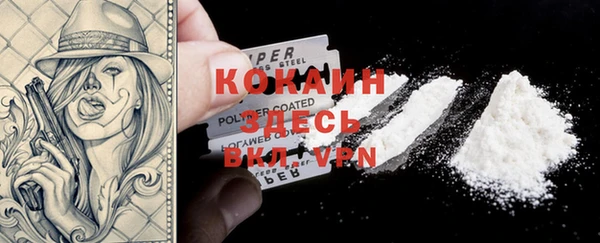 меф Балабаново