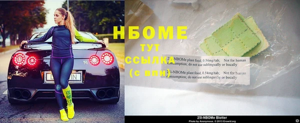 дмт Балахна