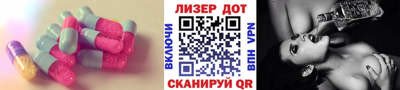 ЛСД экстази кислота  kraken зеркало  Белая Холуница 