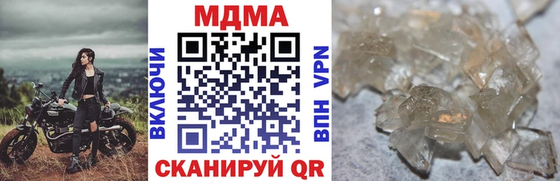 MDMA Molly  Белая Холуница 