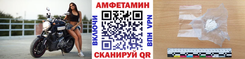 МЕТАМФЕТАМИН кристалл  Белая Холуница 