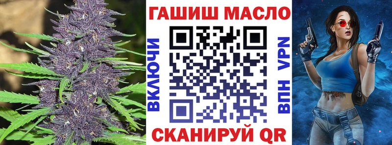 где найти   Белая Холуница  ТГК жижа 