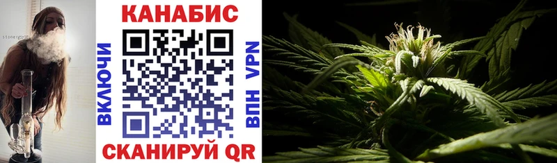 МАРИХУАНА LSD WEED Белая Холуница